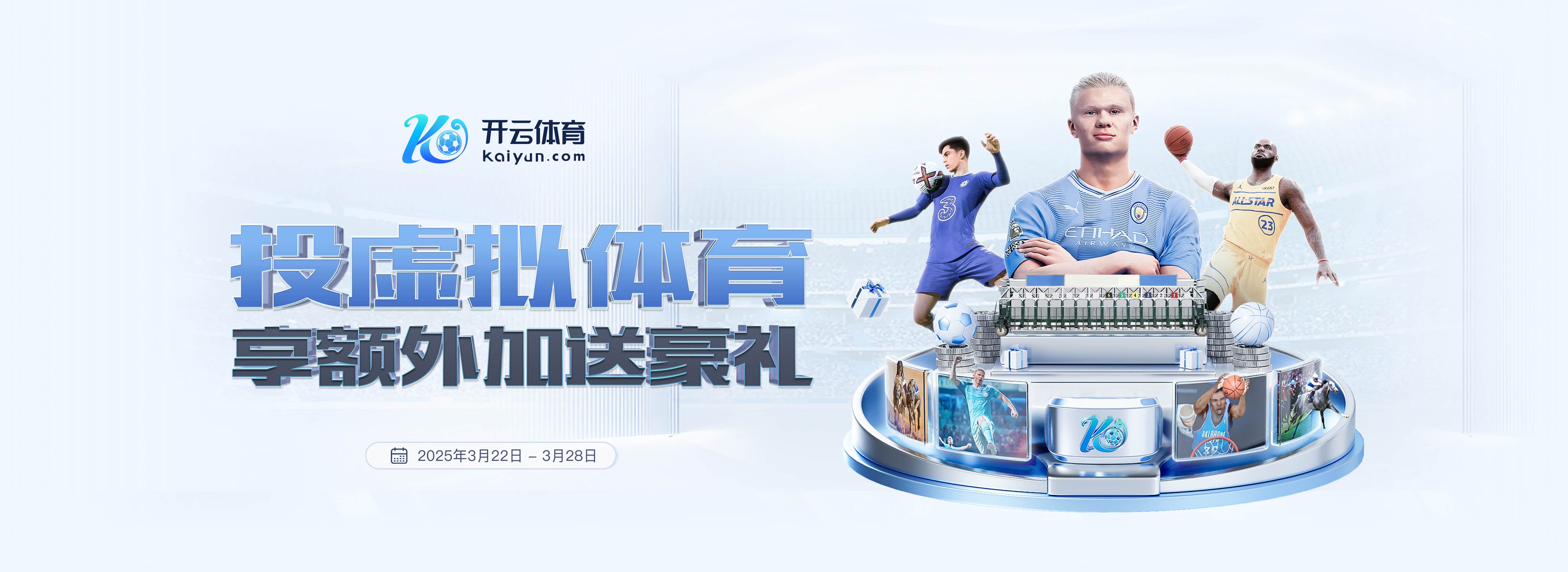 拜仁连续19场德甲主场比赛进球2+,上次进球少于2粒就是对阵药厂